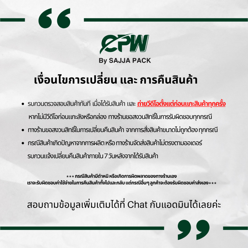 ถ้วยกระดาษ 3 oz สีขาว CPW - Image 2